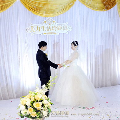 天都婚庆