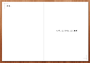 ps设计4