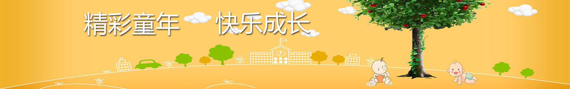 香港睿思教育集团