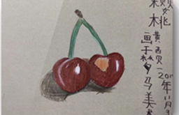 学员作品3
