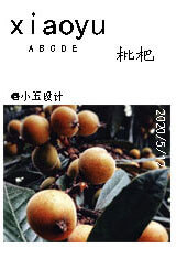 作品