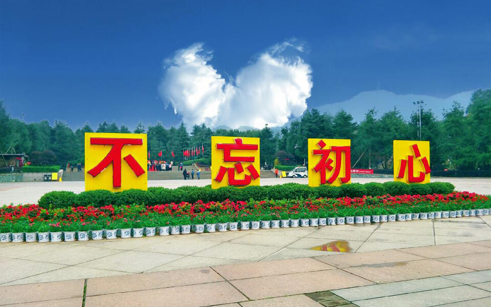 七一