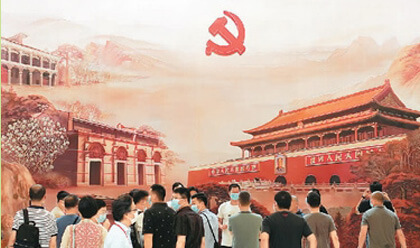 红色旅游