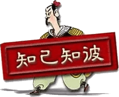 伍彦
