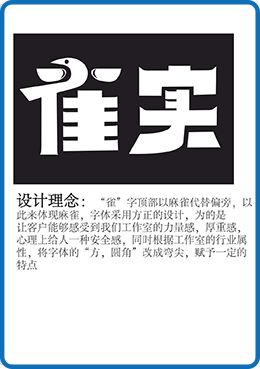 个人作品