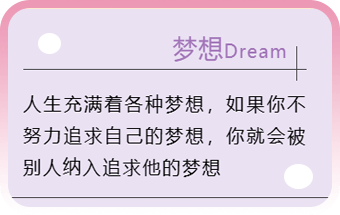 谭嘉欣，网站博客，故事，剧本杀