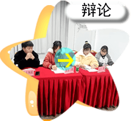 谭嘉欣，网站博客，故事，剧本杀
