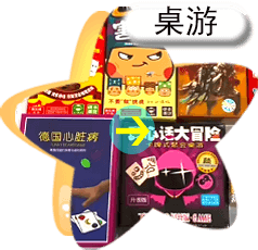谭嘉欣，网站博客，故事，剧本杀