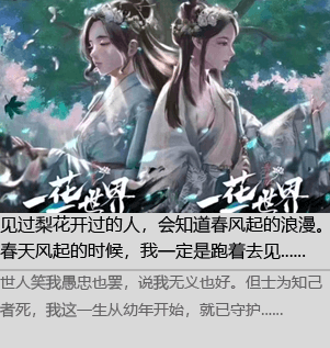 谭嘉欣，网站博客，故事，剧本杀