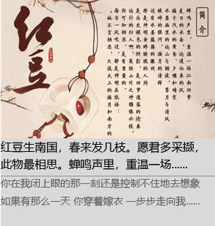 谭嘉欣，网站博客，故事，剧本杀