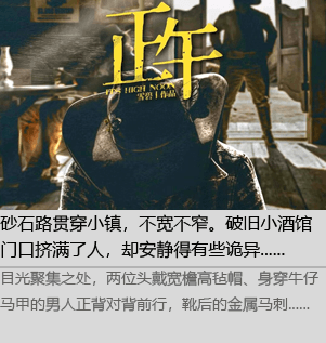 谭嘉欣，网站博客，故事，剧本杀