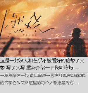 谭嘉欣，网站博客，故事，剧本杀