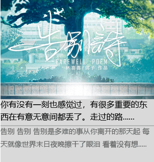 谭嘉欣，网站博客，故事，剧本杀