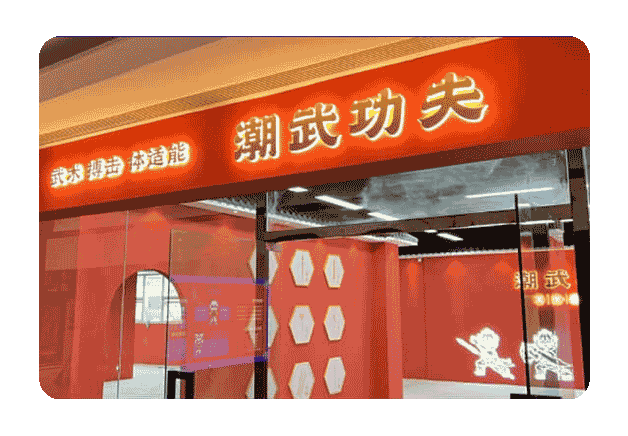 星沙