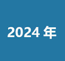 九万里团队动态