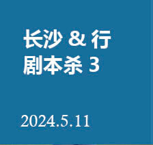 九万里团队动态