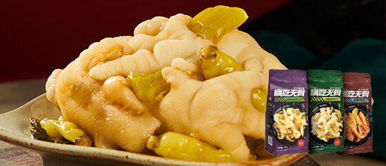 谢小糖嗨吃无骨核