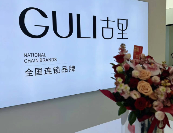 古里纹眉门店图片