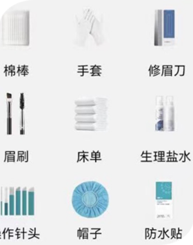 古里纹眉一次性工具图片