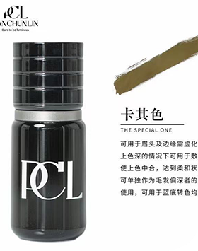 古里纹眉植物色乳图片