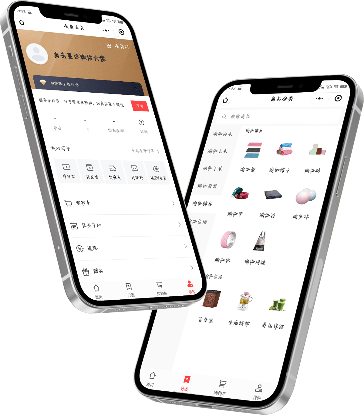 元悠我们的服务分页图片