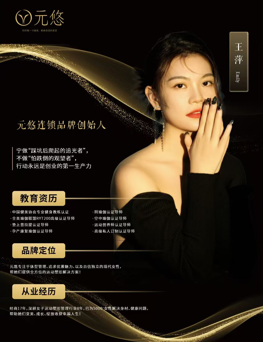 元悠我们的服务分页图片