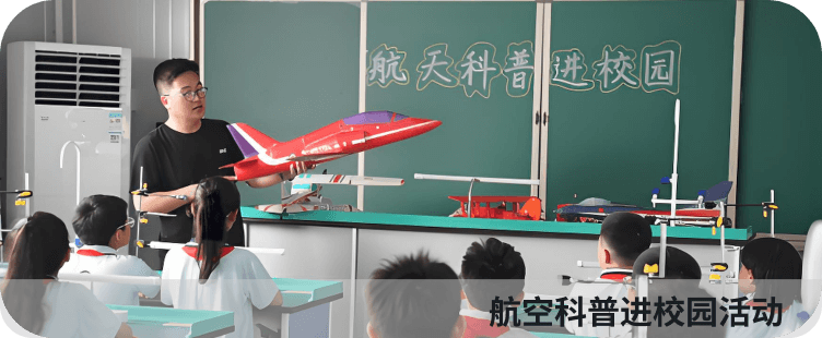 长沙航协动力伞体验飞行日图