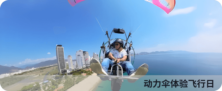 长沙航协动模拟飞行训练营图