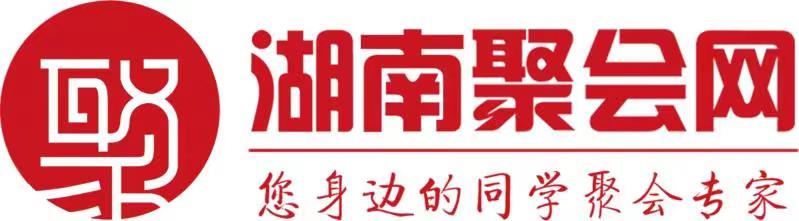 长沙航协湖南聚会网