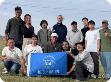 长沙航空运动协会新疆之旅