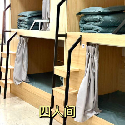 四人间