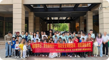 长沙县茁越儿童服务中心举行2025年春季消防安全培训及演练活动