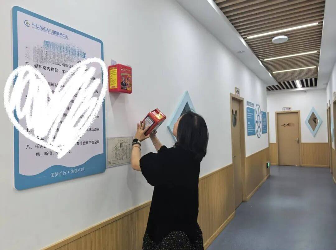 长沙县茁越儿童服务中心检查消防器材