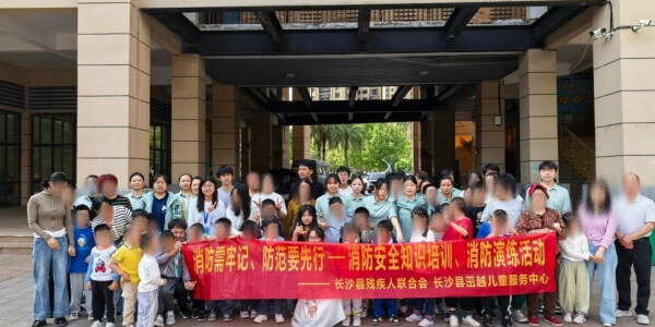 茁越举行2025年春季消防安全培训及演练活动