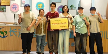 长沙县茁越儿童服务中心茶香暖童心