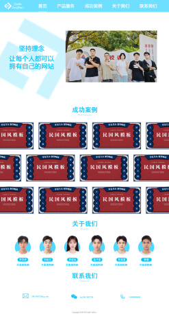 网站1