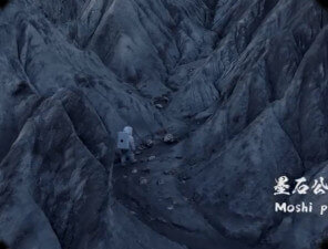 灵动视界作品墨石公园