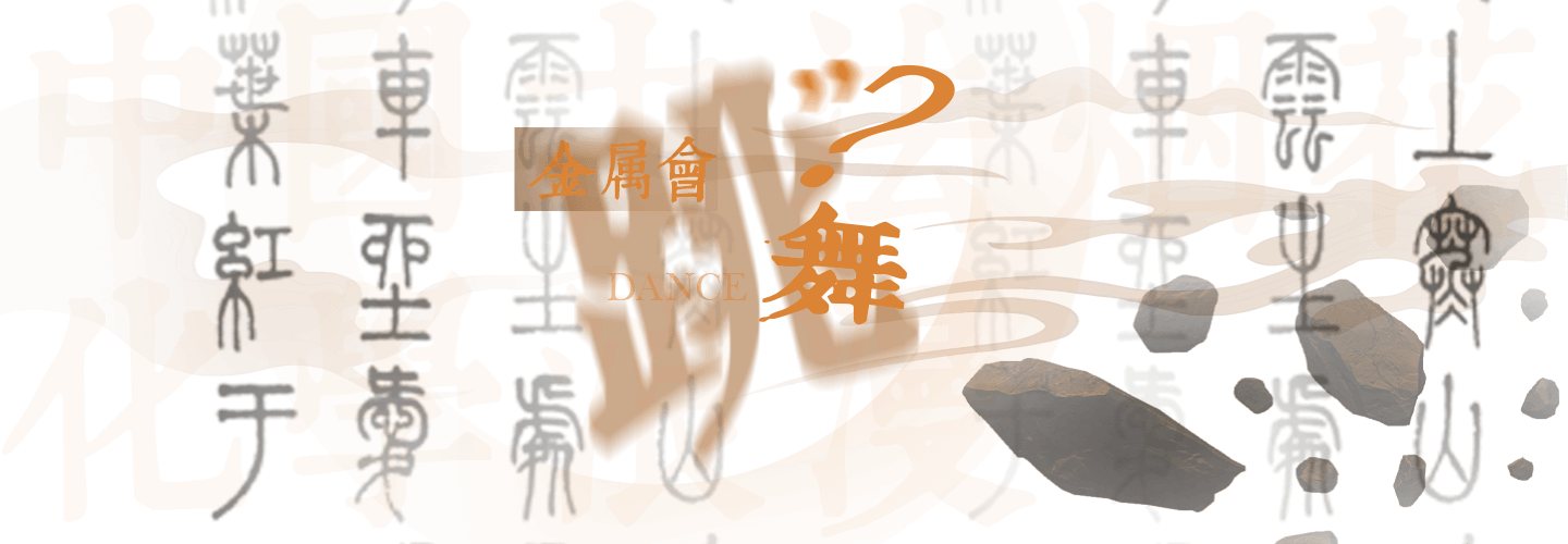 这是bananer图