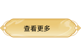 跳动按钮