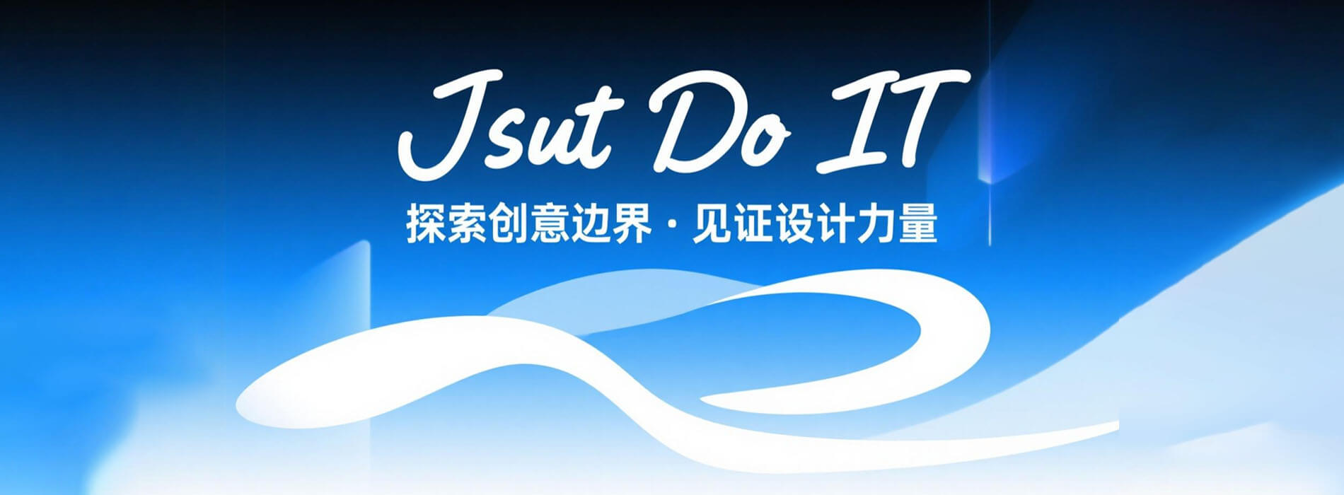 just do it banner设计分页banner