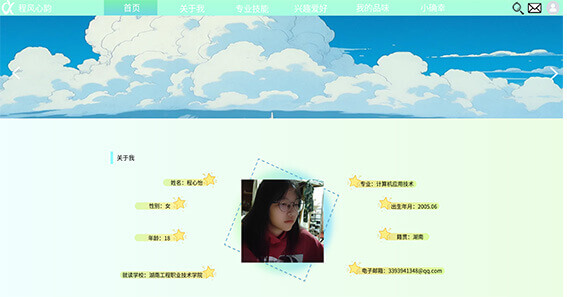 front_web_tp2