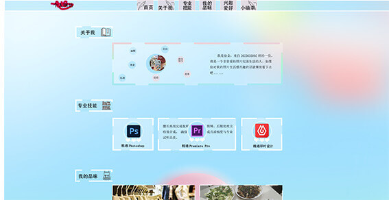 front_web_tp5