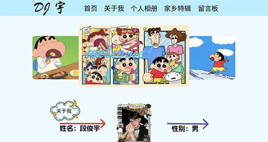 front_web_tp6