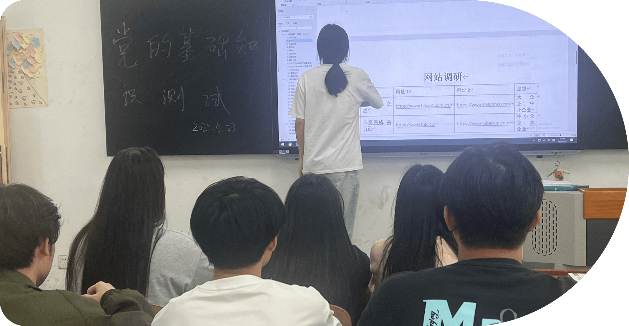 团队日志图片