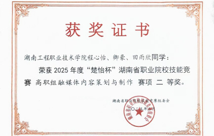 tqn_certificate1