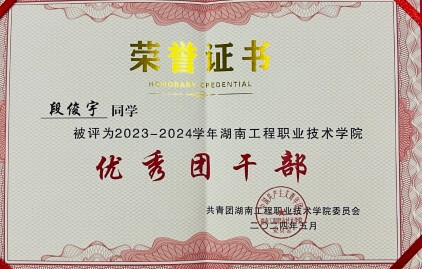 djy_certificate2