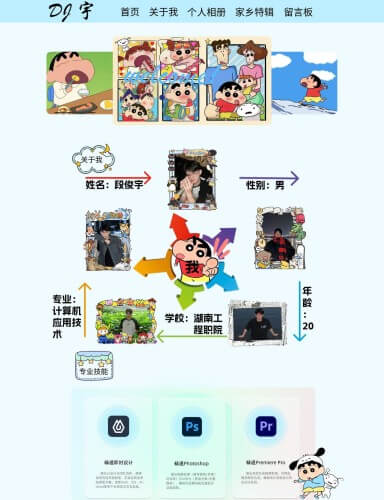 作品4