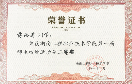 jll_certificate3