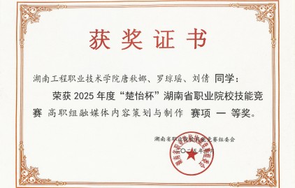 tqn_certificate1