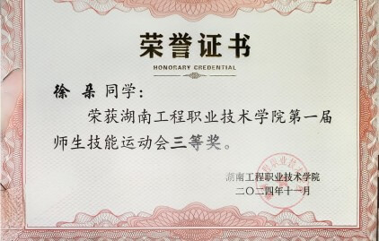 xd_certificate1